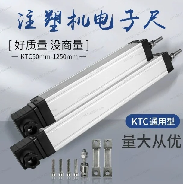 Injection molding machine electronic ruler tie rod type high-precision resistance ruler KTC linear displacement sensor
Injection molding machine electronic ruler tie rod type high-precision resistance ruler KTC linear displacement sensor