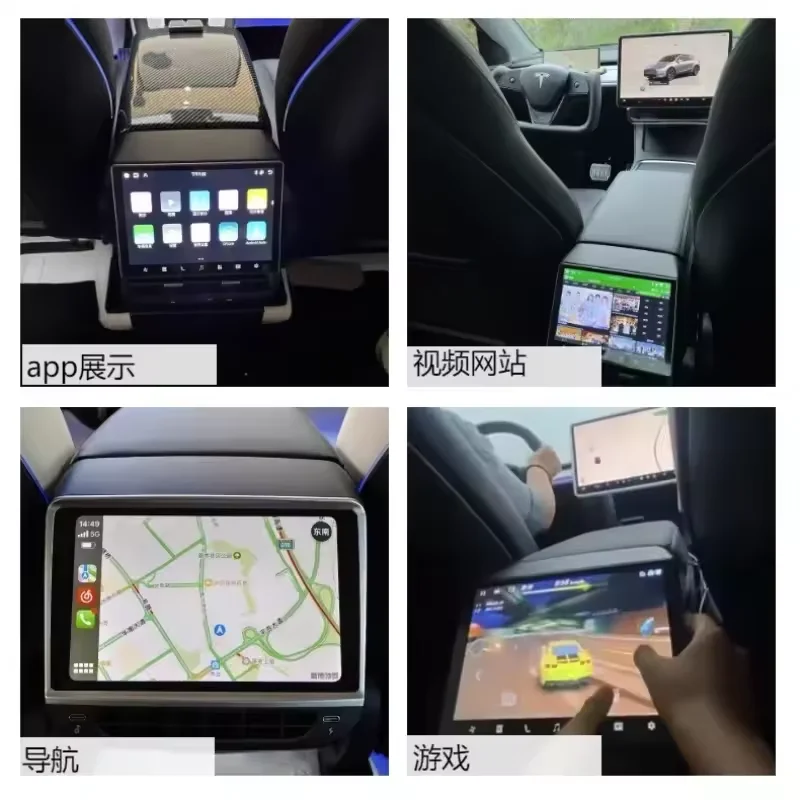 8.66 Inches Rear Display for Tesla Model Y 3 Android 13 WIFI Entertainment Screen 4G+64G Wireles Carplay Andriod Auto
8.66 Inches Rear Display for Tesla Model Y 3 Android 13 WIFI Entertainment Screen 4G+64G Wireles Carplay Andriod Auto