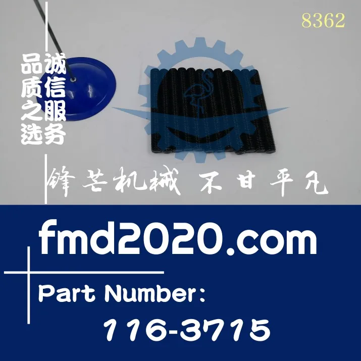 excavator parts loader accessories 330D locking double headed bolt 116-3715 1163715
excavator parts loader accessories 330D locking double headed bolt 116-3715 1163715