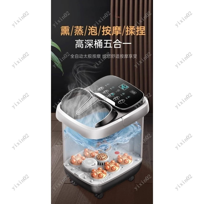 Intelligent Foot Bath Tub Automatic Massage Electric Heating Constant Temperature Soaking Bucket
Intelligent Foot Bath Tub Automatic Massage Electric Heating Constant Temperature Soaking Bucket
