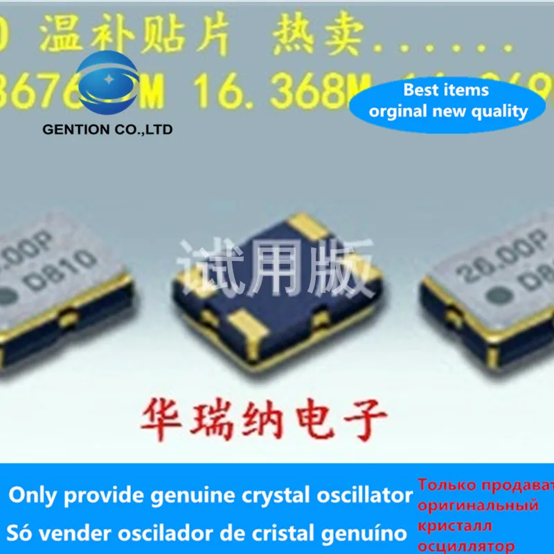 5 шт. 100% оригинал, новый кристалл GPS, субсидия на температуру TCXO 16,367667 МГц 16,368 МГц 16,369 МГц
5 шт. 100% оригинал, новый кристалл GPS, субсидия на температуру TCXO 16,367667 МГц 16,368 МГц 16,369 МГц