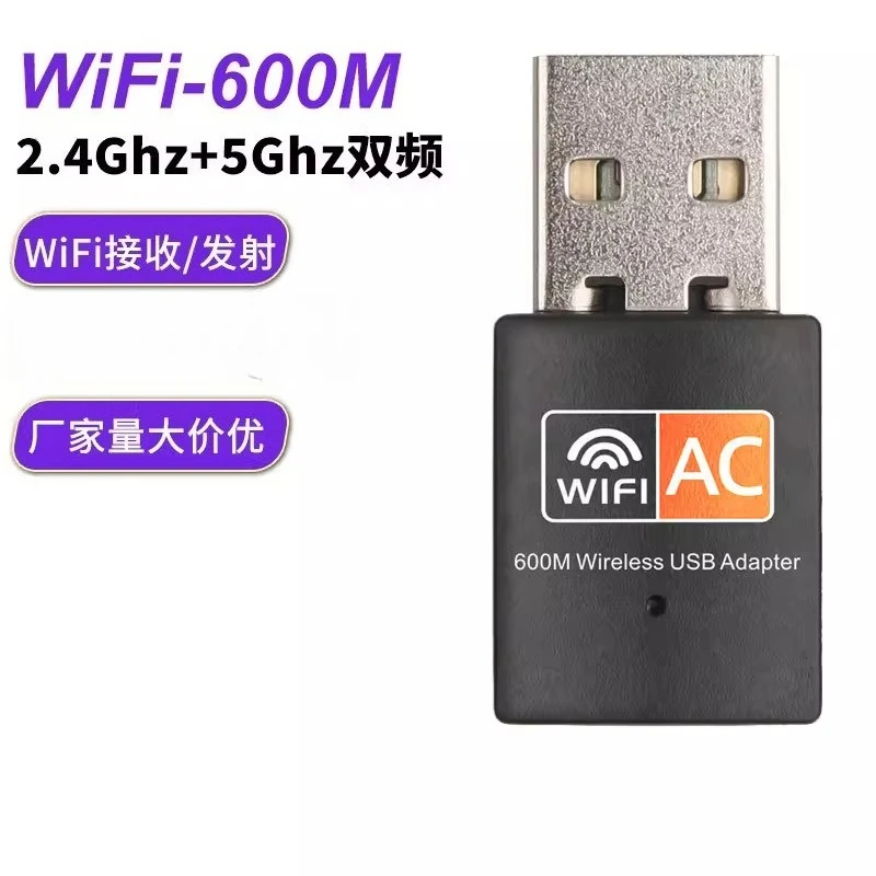 Двухдиапазонный мини-адаптер Wi-Fi AC600M 5G USB RTL8811CU, 2 шт.
Двухдиапазонный мини-адаптер Wi-Fi AC600M 5G USB RTL8811CU, 2 шт.