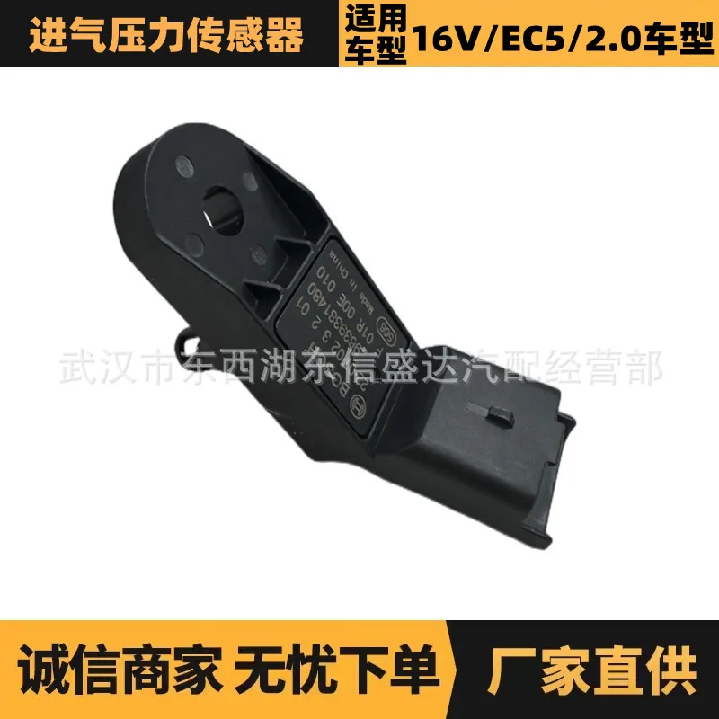 Suitable for Peugeot Citroen intake pressure sensor OE: 1920AJ/9639381480 Advantage supply
Suitable for Peugeot Citroen intake pressure sensor OE: 1920AJ/9639381480 Advantage supply