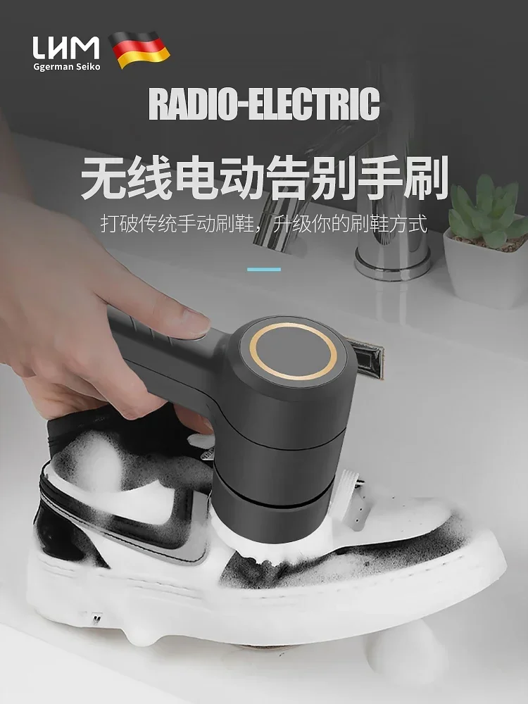 Electric cleaning brush multifunctional shoe washing artifact wireless electric shoe washing brush automatic waterproof brush
Electric cleaning brush multifunctional shoe washing artifact wireless electric shoe washing brush automatic waterproof brush