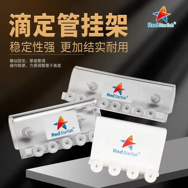 Red Starfish Burette Rack, Can Be Used for Glass Acrylic Aquarium, 4 Holes, 6 Hole, 8 Holes, 19mm
Red Starfish Burette Rack, Can Be Used for Glass Acrylic Aquarium, 4 Holes, 6 Hole, 8 Holes, 19mm