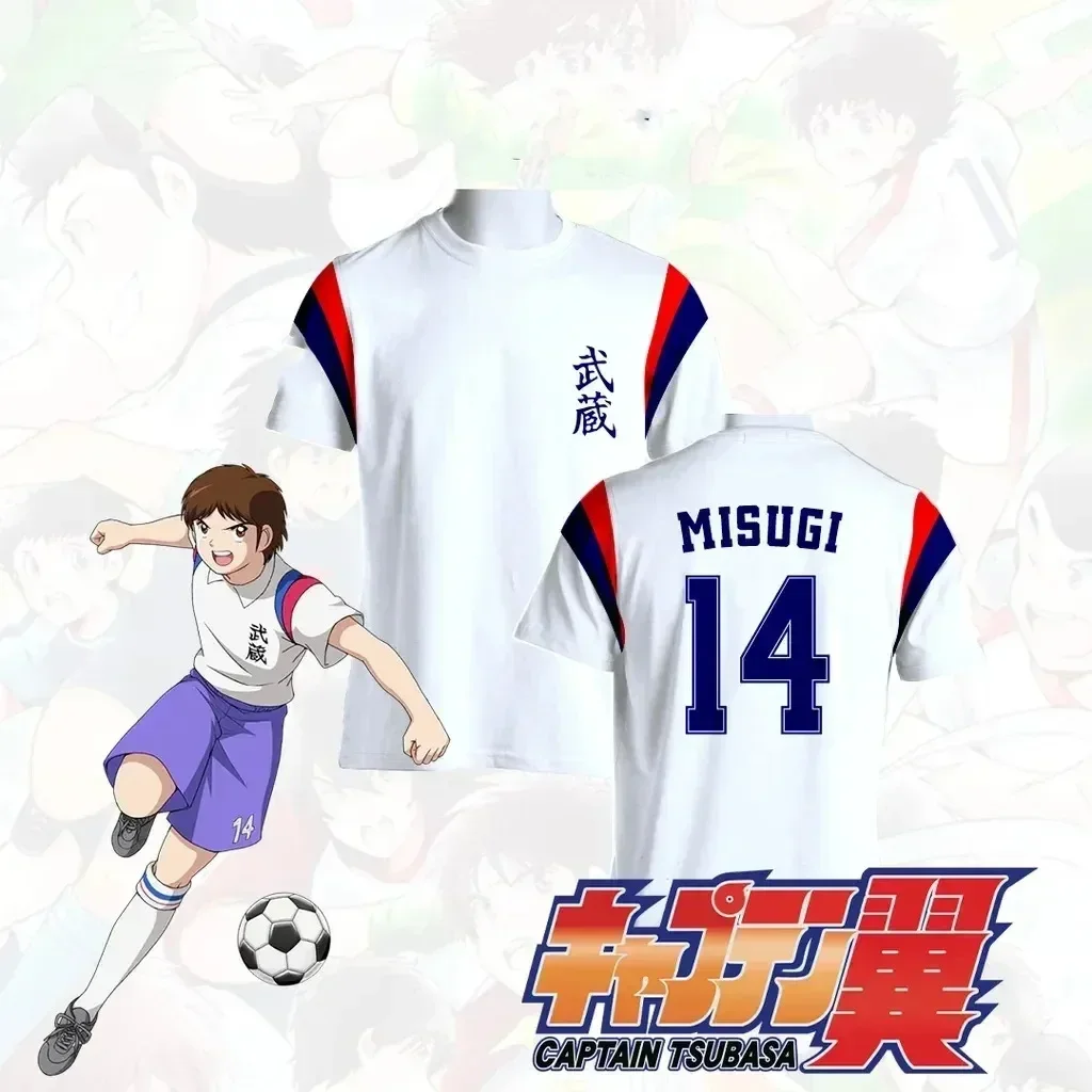 Animation Captain Tsubasa Ozora Tsubasa Football T-shirt Printed 3D Children's T-shirt Cosplay T-shirt
Animation Captain Tsubasa Ozora Tsubasa Football T-shirt Printed 3D Children's T-shirt Cosplay T-shirt