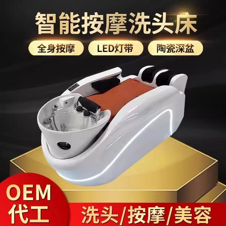 Fully Automatic Intelligent Electric Massage Shampoo Bed, Hair Salon Flushing Bed, Water Circulation Head Therapy and Fumigation
Fully Automatic Intelligent Electric Massage Shampoo Bed, Hair Salon Flushing Bed, Water Circulation Head Therapy and Fumigation