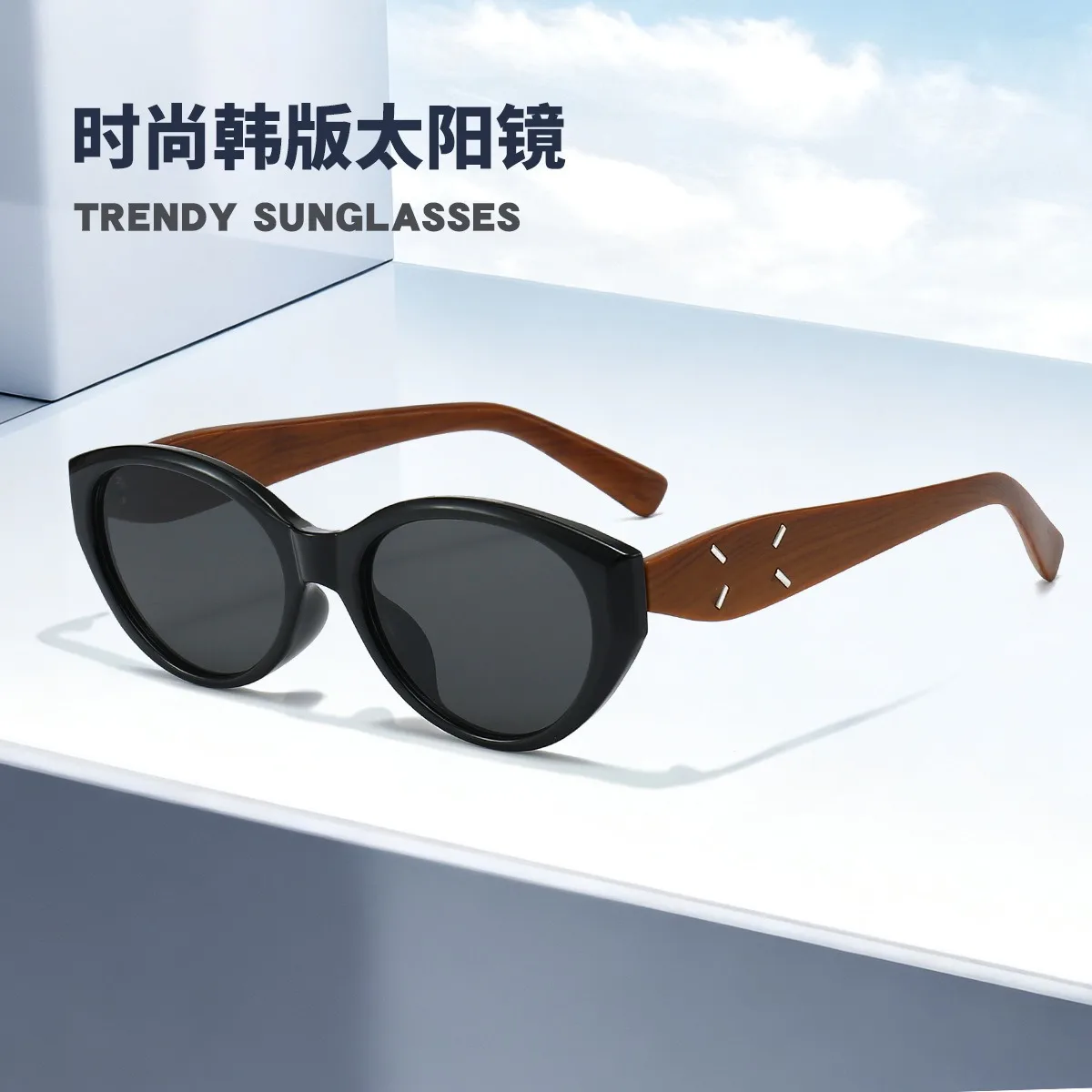 Trendy Cat Eye Sunglasses with Wood Grain Arms UV400 Protection Retro Fashion Shades for Women
Trendy Cat Eye Sunglasses with Wood Grain Arms UV400 Protection Retro Fashion Shades for Women