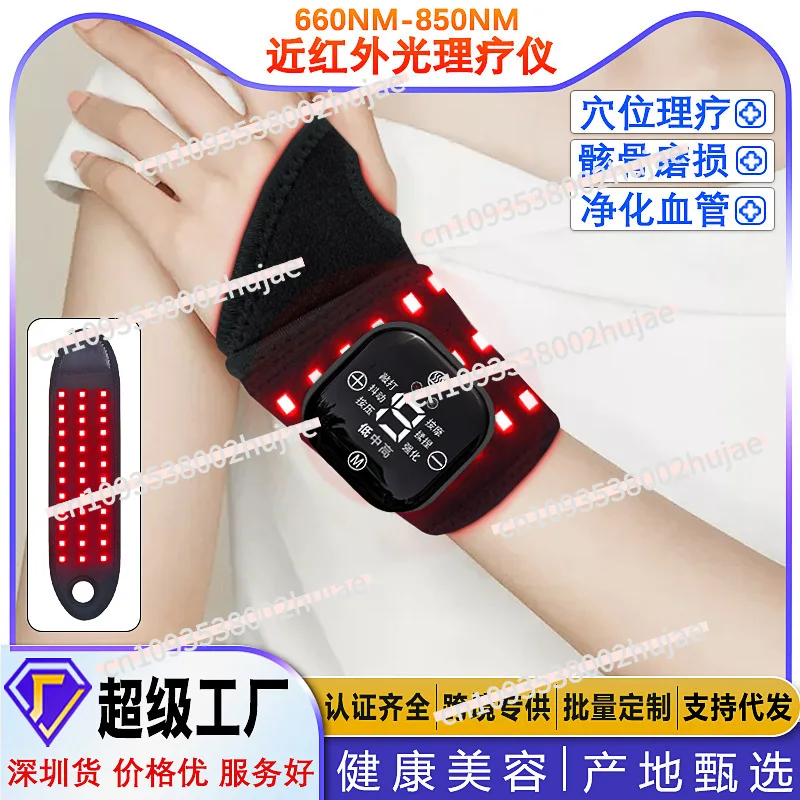 Infrared Light Wrist Therapy Device – Red Light Hand Pain Relief, Heating, Joint Therapy, Wrist Support, Pain Reducer
Infrared Light Wrist Therapy Device – Red Light Hand Pain Relief, Heating, Joint Therapy, Wrist Support, Pain Reducer