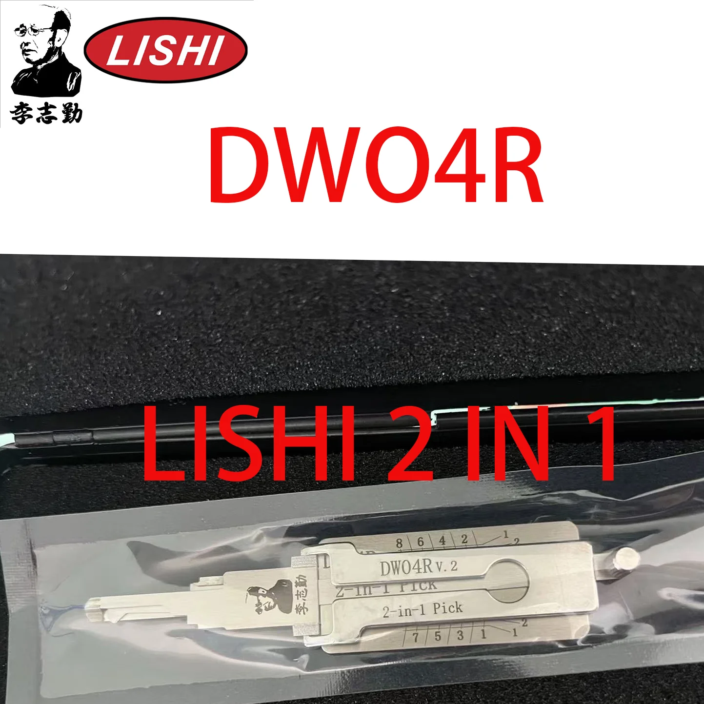 LISHI 2-в-1 Buick Flat Frezing LISHI Pick/Decoder DW04R Слесарный инструмент
LISHI 2-в-1 Buick Flat Frezing LISHI Pick/Decoder DW04R Слесарный инструмент