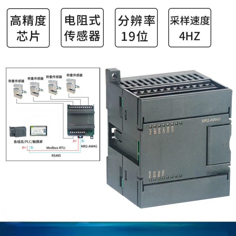 Electronic scale weight acquisition weighing module RS485 communication sensor transmitter
Electronic scale weight acquisition weighing module RS485 communication sensor transmitter
