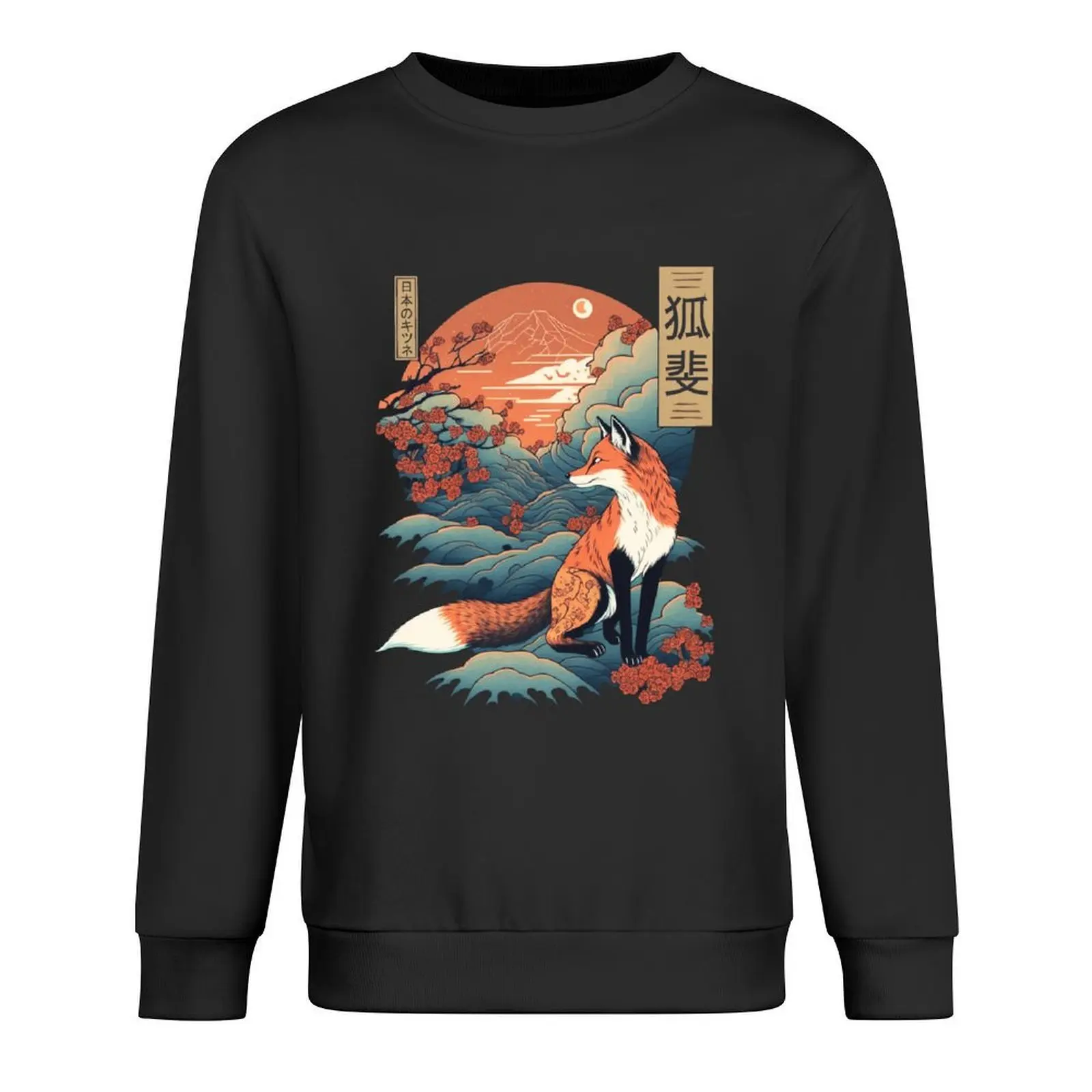 Japanese Fox 5 Pullover graphic t shirts men autumn new products mens clothing men's sweat-shirt hooded sweatshirt
Japanese Fox 5 Pullover graphic t shirts men autumn new products mens clothing men's sweat-shirt hooded sweatshirt