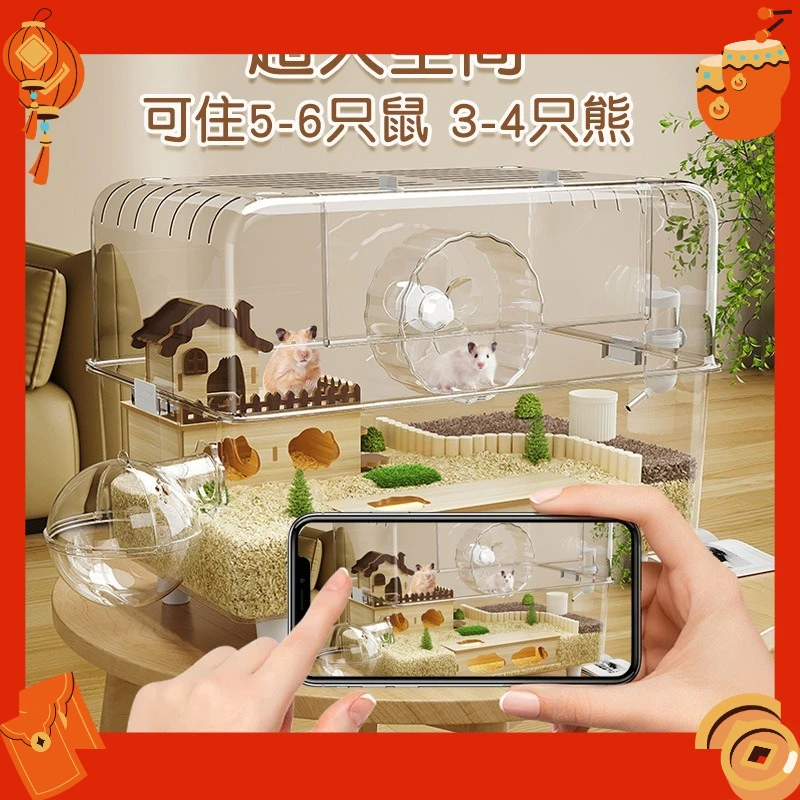 Hamster cage 60cm oversized villa luxury special big house breeding cage anti-gnawing
Hamster cage 60cm oversized villa luxury special big house breeding cage anti-gnawing