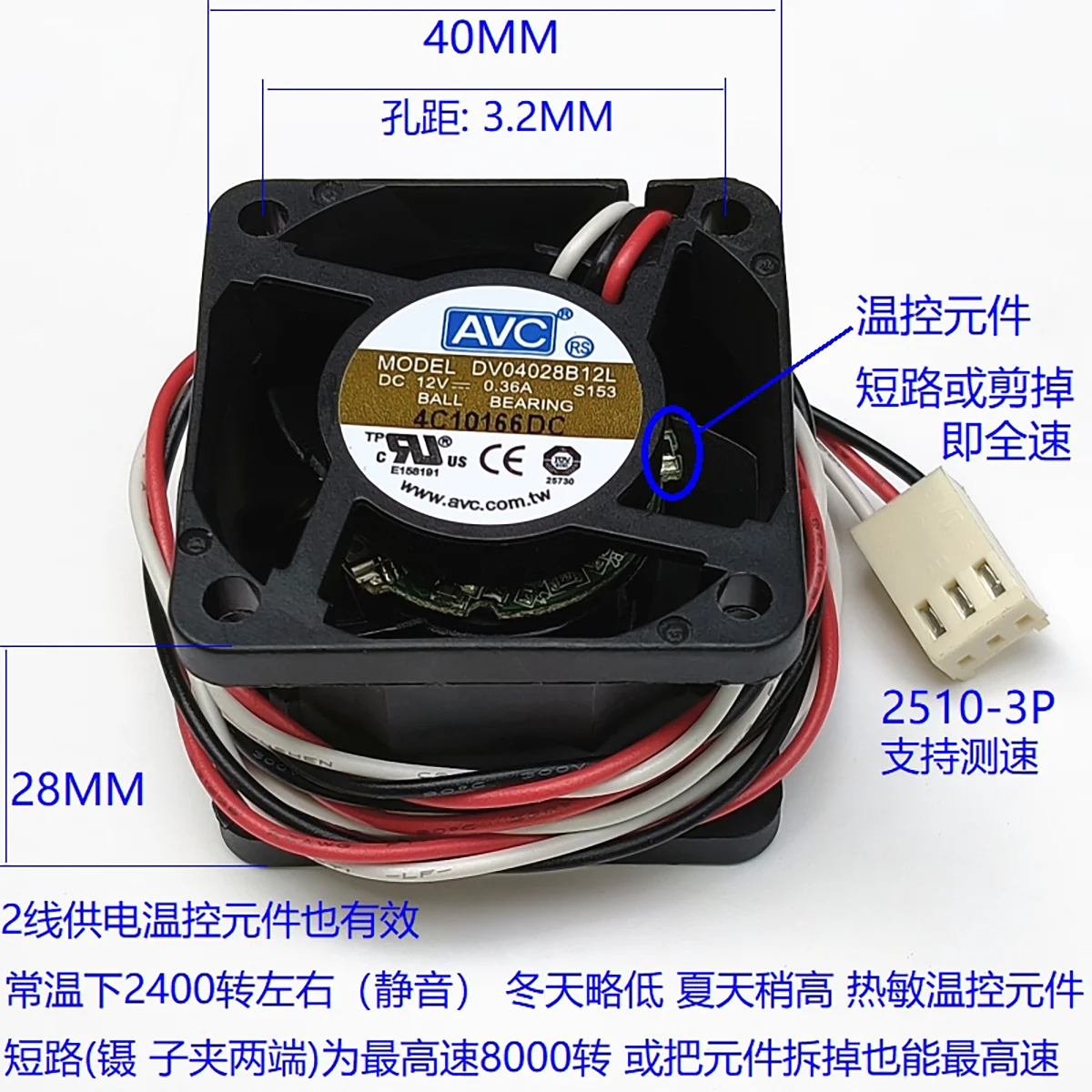 New AVC DV04028B12L 12V 0.36A 4028 3-wire speed regulation double ball cooling fan
New AVC DV04028B12L 12V 0.36A 4028 3-wire speed regulation double ball cooling fan