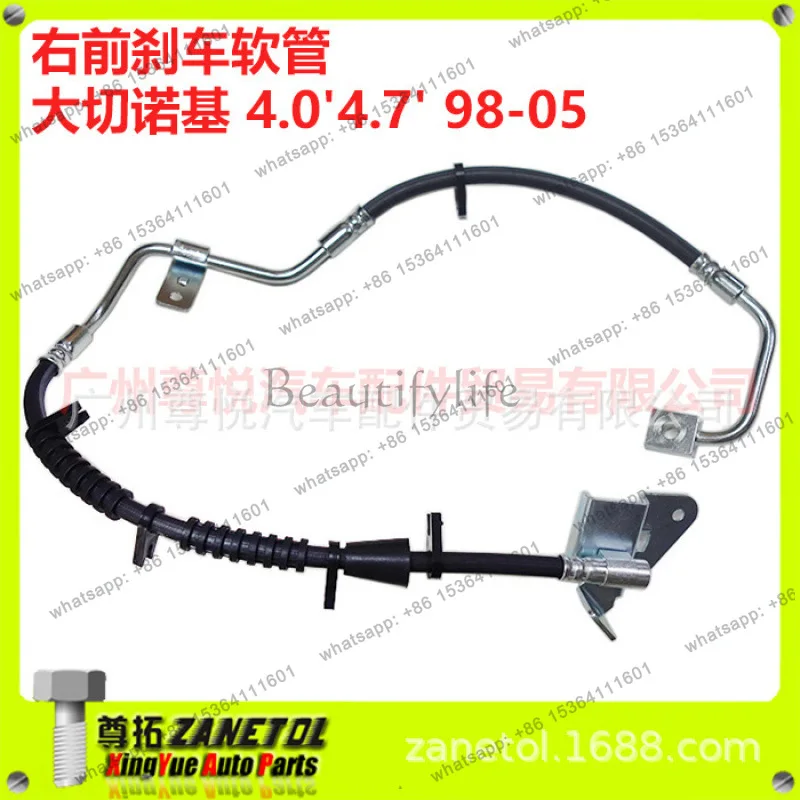 For Grand Cherokee 4.0/4 98-05 Right Front Brake Hose
For Grand Cherokee 4.0/4 98-05 Right Front Brake Hose