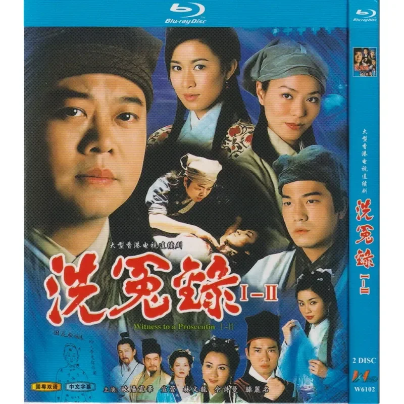Blu-ray Hong Kong Costume Drama Innocence 1 and 2 Starring and Xuanxuan High Definition 2BD Disc Non-DVD
Blu-ray Hong Kong Costume Drama Innocence 1 and 2 Starring and Xuanxuan High Definition 2BD Disc Non-DVD