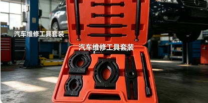 Professional Automotive Bearing Extractor Kit, 50‑120mm Gear Separator Puller Tool for Wheel Hub & Transmission Maintenance
Professional Automotive Bearing Extractor Kit, 50‑120mm Gear Separator Puller Tool for Wheel Hub & Transmission Maintenance