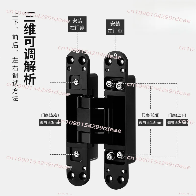 3D Adjustable Cross Concealed Hinge, Invisible Hidden Hinge for Outer Opening Wooden Door
3D Adjustable Cross Concealed Hinge, Invisible Hidden Hinge for Outer Opening Wooden Door