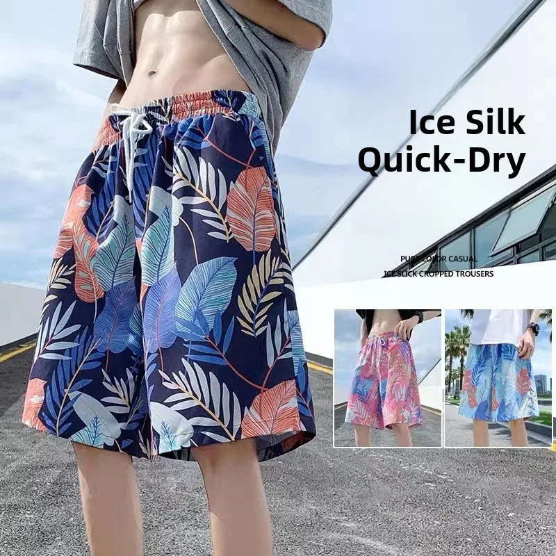 Summer Thin Sporty Men's Beach Shorts Casual Loose Fit Elastic Waist Youthful Style Quick Dry Trendy Five-Quarter Length
Summer Thin Sporty Men's Beach Shorts Casual Loose Fit Elastic Waist Youthful Style Quick Dry Trendy Five-Quarter Length