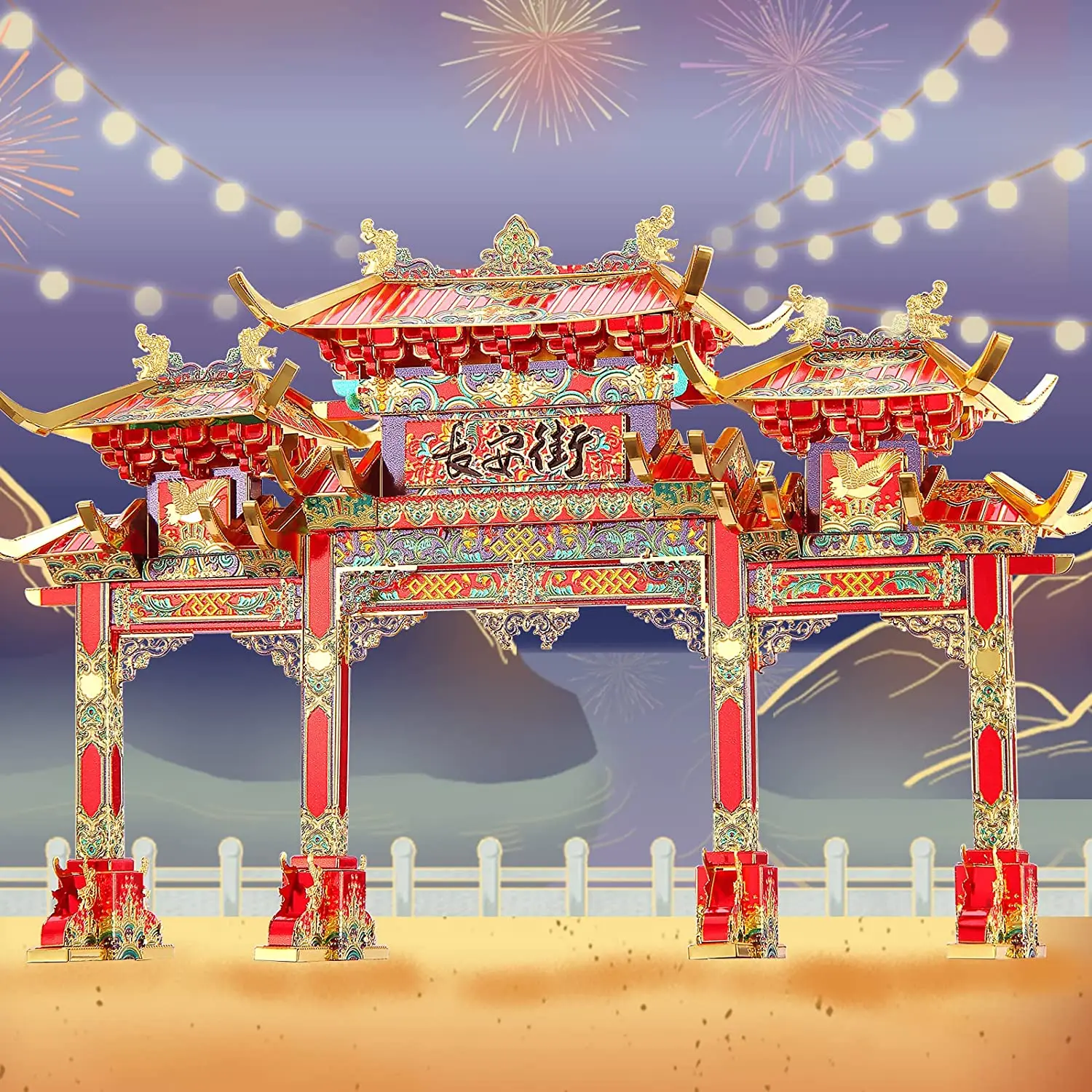 Piececool 3 d puzzle, adult changan avenue arch model suite, traditional Chinese architecture used to construct the DIY craft br
Piececool 3 d puzzle, adult changan avenue arch model suite, traditional Chinese architecture used to construct the DIY craft br