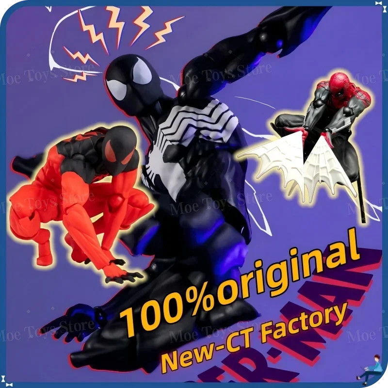 (in Stock)Mess Toys Superior Spider-Man Figurine Model PVC Black Red Spider Man Toy Collect KO Action Dolls For Collection Gift
(in Stock)Mess Toys Superior Spider-Man Figurine Model PVC Black Red Spider Man Toy Collect KO Action Dolls For Collection Gift
