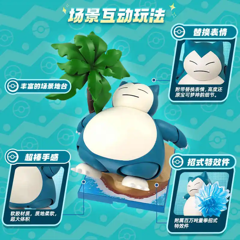 New in Stock Genuine BLOKEES Pokémon Classic Version Lucalio Figure Movable Model Animation Peripheral Gift
New in Stock Genuine BLOKEES Pokémon Classic Version Lucalio Figure Movable Model Animation Peripheral Gift