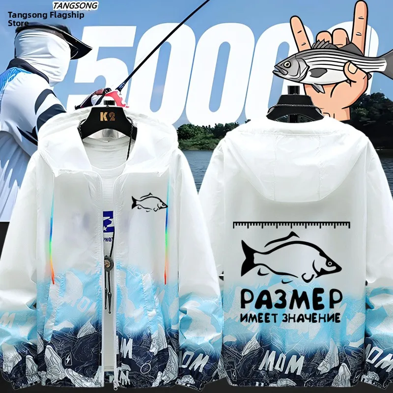 2026 New Ultra-Thin Sun Protection Clothing for Fishing Men And Women Breathable Outerwear Fishing Jacket Loose Fit Polyester...
2026 New Ultra-Thin Sun Protection Clothing for Fishing Men And Women Breathable Outerwear Fishing Jacket Loose Fit Polyester...