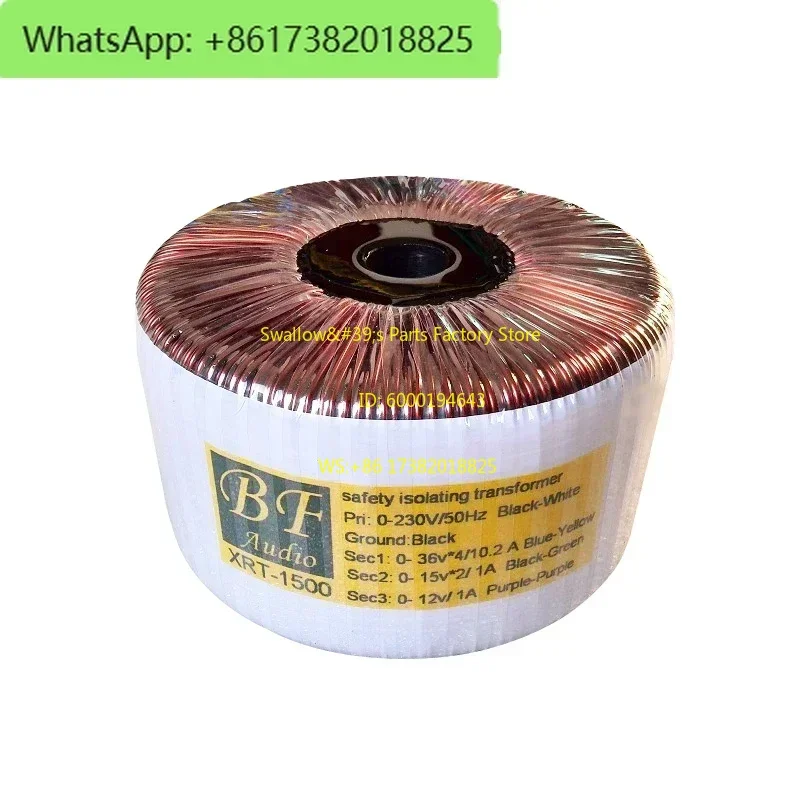 Toroidal transformer imported iron core Xinri Huanniu fever hifi power amplifier power supply 300w800w, etc
Toroidal transformer imported iron core Xinri Huanniu fever hifi power amplifier power supply 300w800w, etc