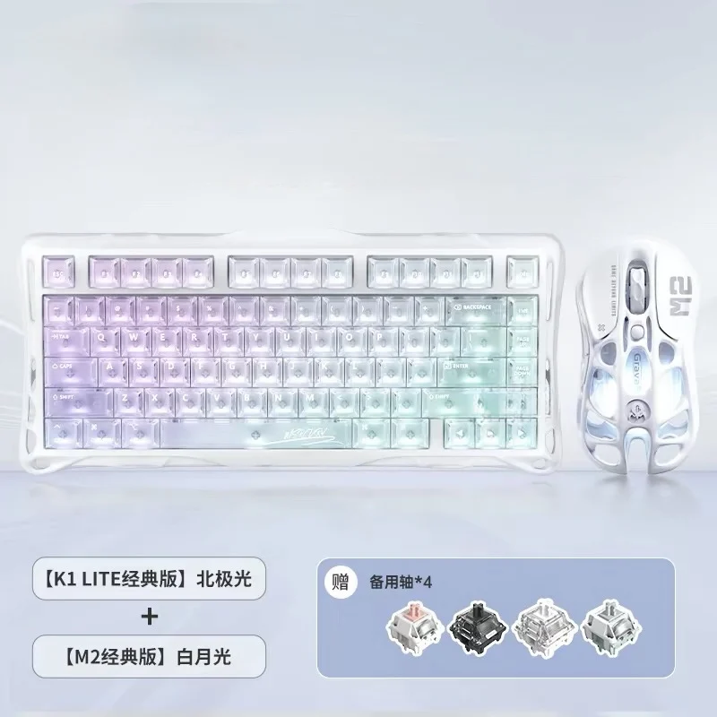 Gravity Planet K1 Lite Wireless Bluetooth Mechanical Keyboard for Gaming and Esports
Gravity Planet K1 Lite Wireless Bluetooth Mechanical Keyboard for Gaming and Esports