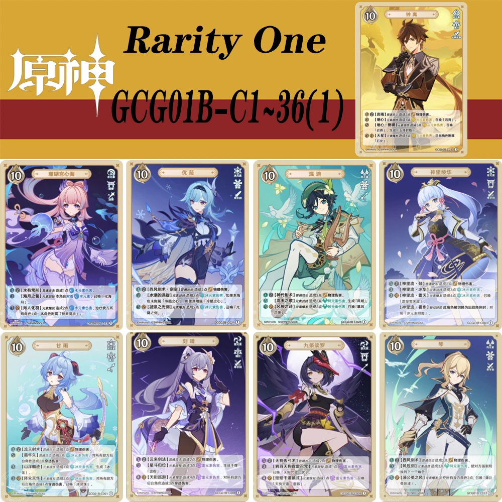 SHANHUN Genshin Impact Rarity one 1~36 series Shenhe Ningguang rare Cool Game toys Collection card Christmas birthday gift
SHANHUN Genshin Impact Rarity one 1~36 series Shenhe Ningguang rare Cool Game toys Collection card Christmas birthday gift