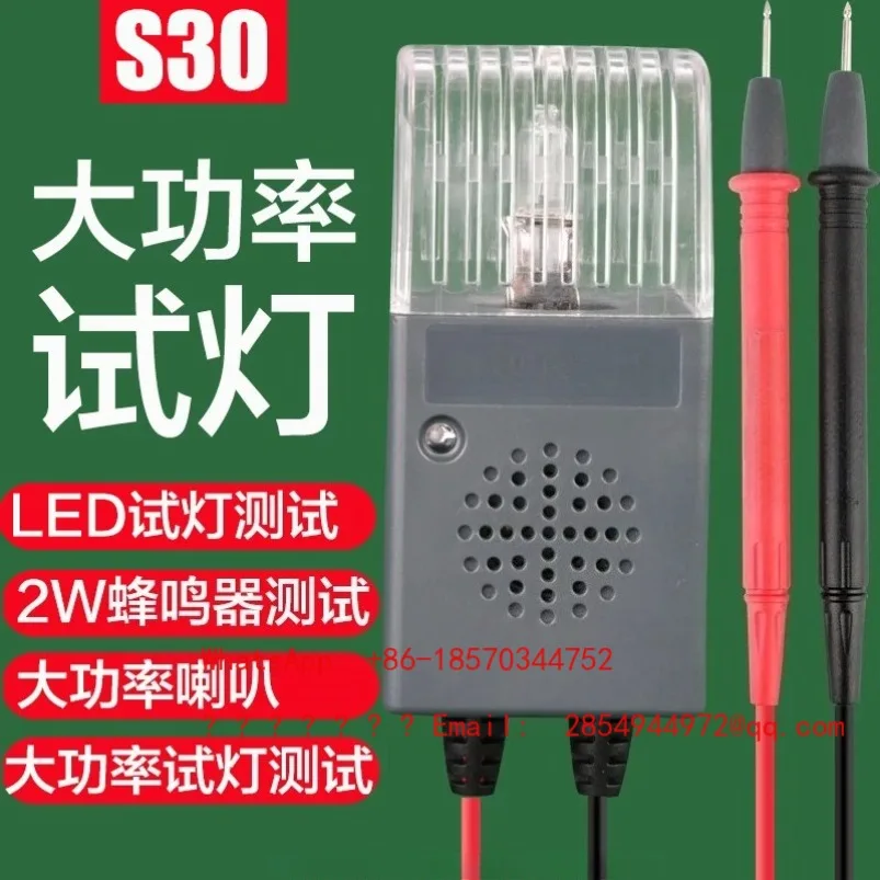 2026 S30 High-power Test Lamp Test Three-in-one Power LED Detector
2026 S30 High-power Test Lamp Test Three-in-one Power LED Detector
