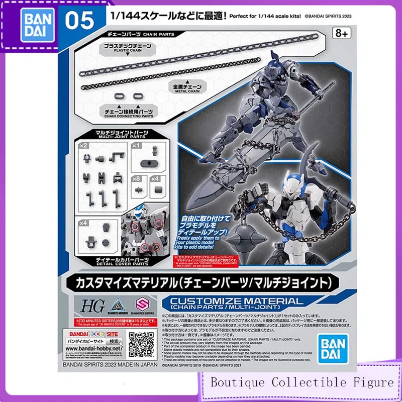 Bandai 30mm 1/144 Original カスタマイズマテリアル チェ-ンパーツ/マルチジョイント Assembly Model kit Action Figure Toys For Kids Collectibles Gift
Bandai 30mm 1/144 Original カスタマイズマテリアル チェ-ンパーツ/マルチジョイント Assembly Model kit Action Figure Toys For Kids Collectibles Gift