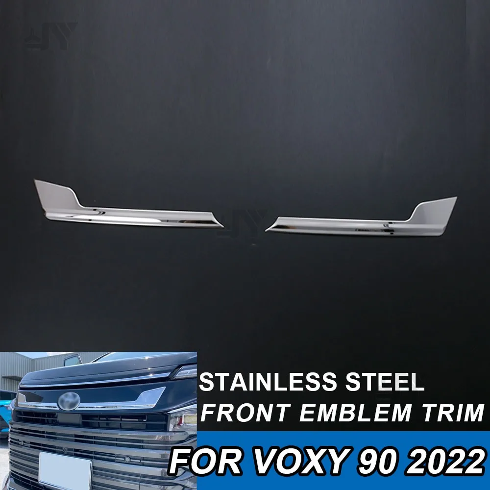 4 шт., накладка с эмблемой переднего бампера для Toyota Voxy 90 2022 2023, нержавеющая сталь, хромированная модель, Стайлинг, внешние аксессуары для Voxy
4 шт., накладка с эмблемой переднего бампера для Toyota Voxy 90 2022 2023, нержавеющая сталь, хромированная модель, Стайлинг, внешние аксессуары для Voxy