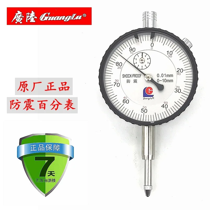 Suitable forGenuine Guilin Guanglu Percentage Meter 0-3-5 - 10-20-30 - 50 Shockproof Scale Meter Digital Display Calibration Met
Suitable forGenuine Guilin Guanglu Percentage Meter 0-3-5 - 10-20-30 - 50 Shockproof Scale Meter Digital Display Calibration Met