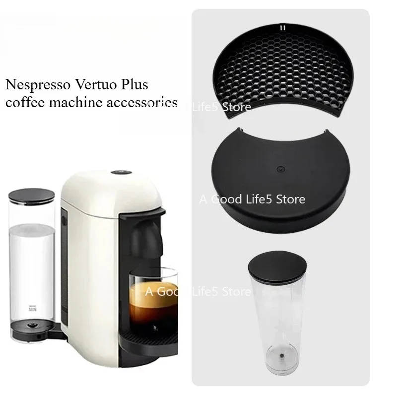 Apply To Nespresso Vertuo Plus Coffee Machine Accessories Water Tank Drip Tray Drip Grille Cover
Apply To Nespresso Vertuo Plus Coffee Machine Accessories Water Tank Drip Tray Drip Grille Cover