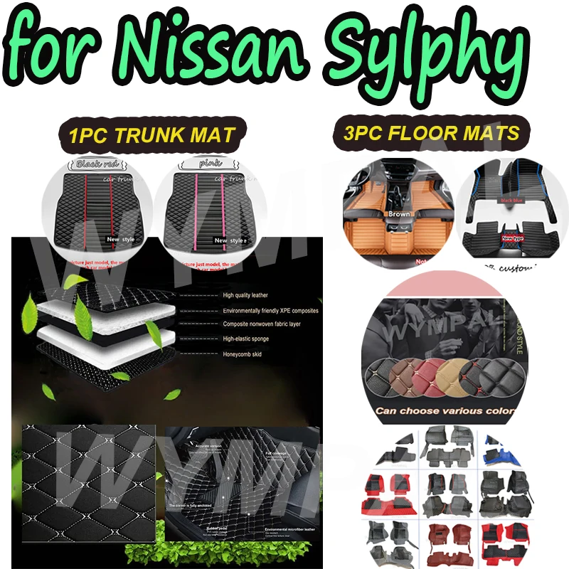 LUXURY Car Floor Mats For Nissan Sylphy 2019 2018 2017 2016 2015 2014 2013 2012 2011 2010 2009 2008 2007 2006 Sentra B17
LUXURY Car Floor Mats For Nissan Sylphy 2019 2018 2017 2016 2015 2014 2013 2012 2011 2010 2009 2008 2007 2006 Sentra B17