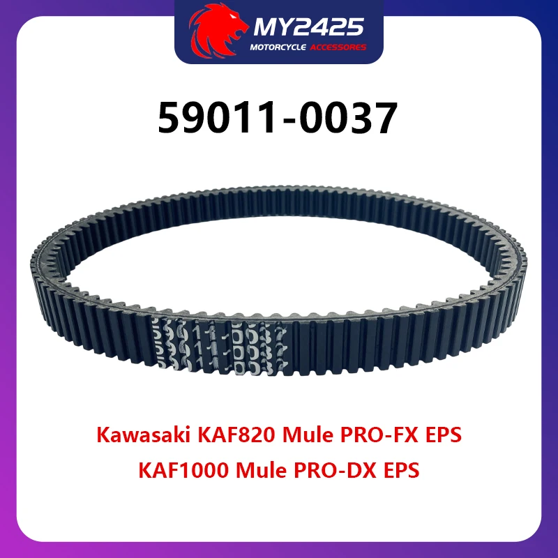 Ремень приводной коробки передач для Kawasaki KAF820 Mule PRO-FX EPS KAF1000 Mule PRO-DX EPS 59011-0037
Ремень приводной коробки передач для Kawasaki KAF820 Mule PRO-FX EPS KAF1000 Mule PRO-DX EPS 59011-0037