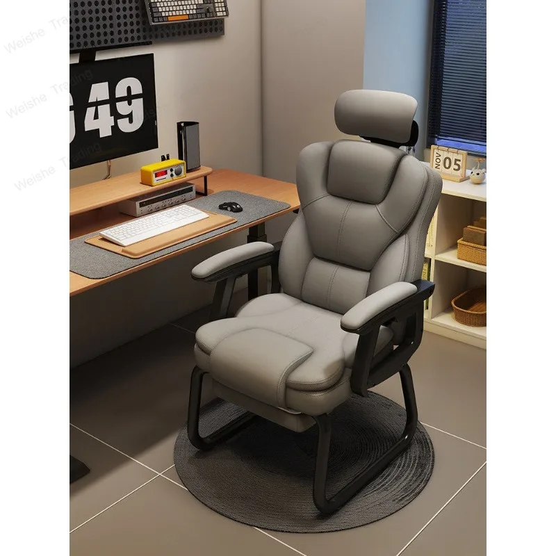 Household bow-shaped e-sports chair comfortable sedentary dormitory desk office reclining leisure sofa chair
Household bow-shaped e-sports chair comfortable sedentary dormitory desk office reclining leisure sofa chair
