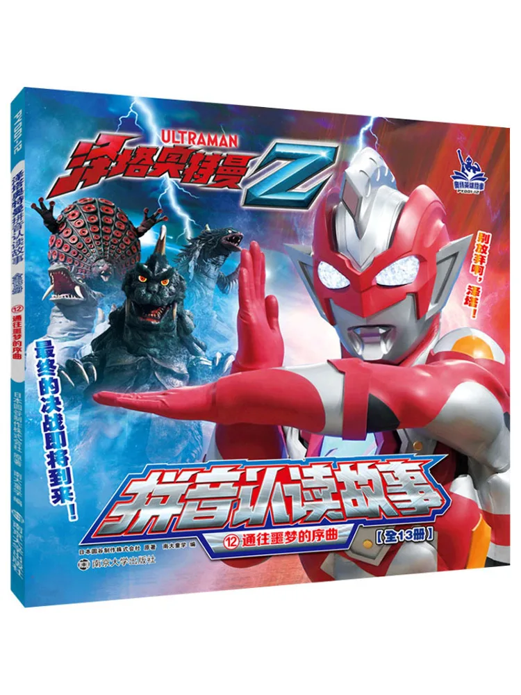 Книга-Winshare Оховерт в кошмар
Книга-Winshare Оховерт в кошмар