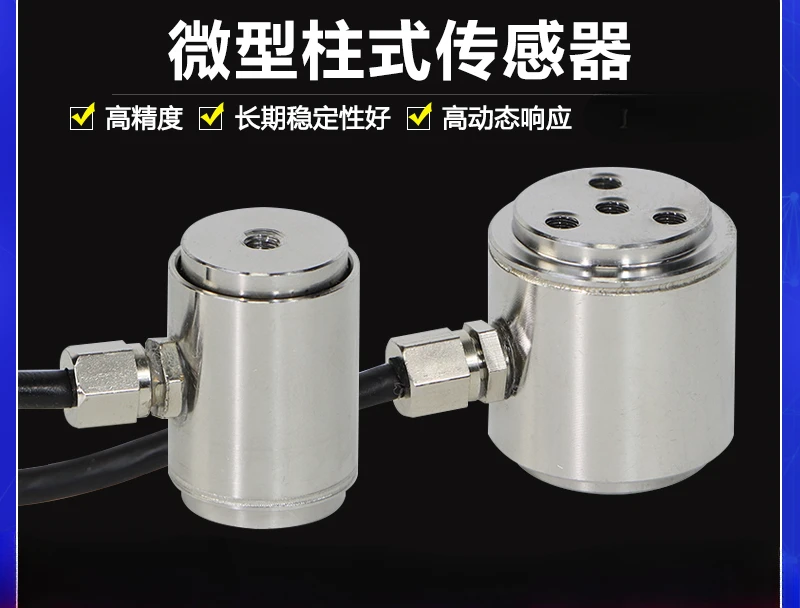 Pressure Sensor Weighing High Precision Column Force Measurement Miniature Small Size
Pressure Sensor Weighing High Precision Column Force Measurement Miniature Small Size