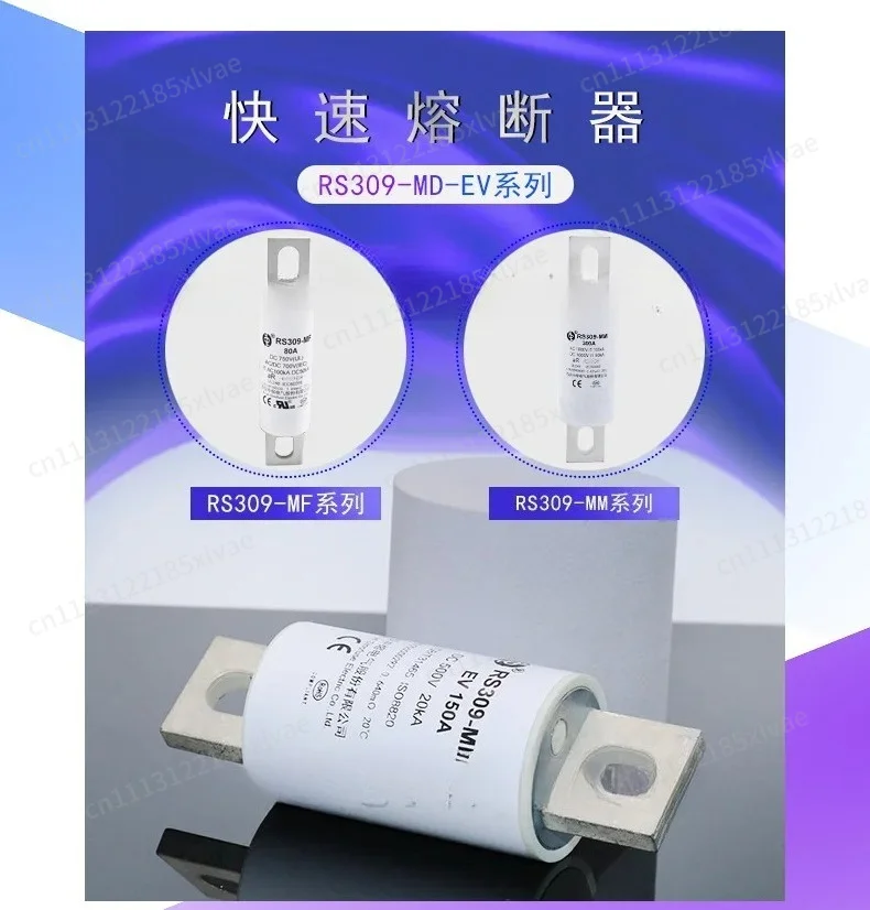 RS309-MD-EV 500V Low Voltage DC Charging Pile Fuse EV Fast Charging Vehicle Protection Fuse Replacement Parts
RS309-MD-EV 500V Low Voltage DC Charging Pile Fuse EV Fast Charging Vehicle Protection Fuse Replacement Parts