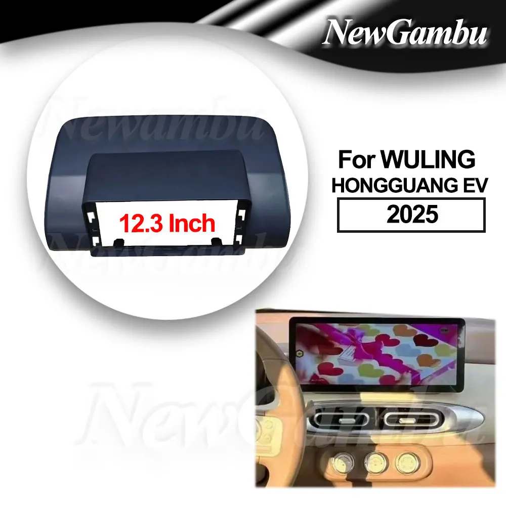 12,3-дюймовый 2Din автомобильный DVD-рамка, аудиоадаптер, комплекты отделки приборной панели, лицевая панель для WULING HONGGUANG EV 2025, рамка без кабеля
12,3-дюймовый 2Din автомобильный DVD-рамка, аудиоадаптер, комплекты отделки приборной панели, лицевая панель для WULING HONGGUANG EV 2025, рамка без кабеля