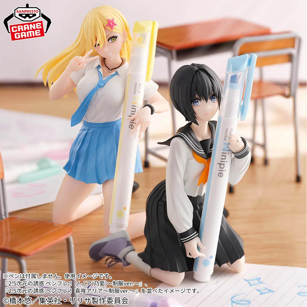 BANDAI BANPRESTO 2.5-dimensional temptation Penfre! Nonoa/Aria Kisaki ~Uniform penholder Figure Anime Model Genuine Boxed Toy
BANDAI BANPRESTO 2.5-dimensional temptation Penfre! Nonoa/Aria Kisaki ~Uniform penholder Figure Anime Model Genuine Boxed Toy