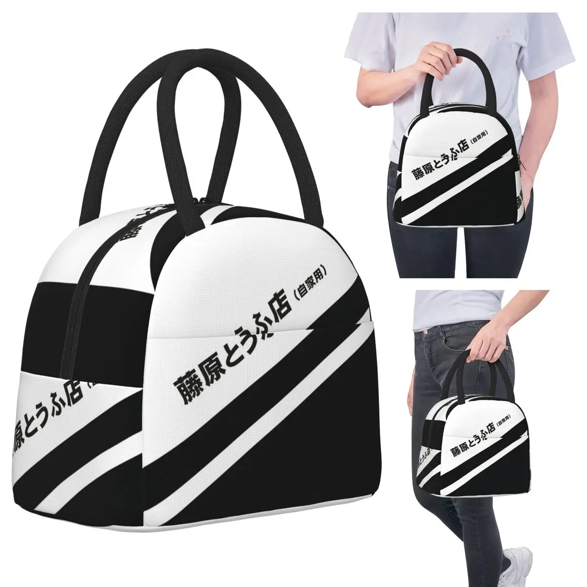 Initial D AE86 Tofu Decal Running In The 90s Insulated Lunch Bag for Kids School Cooler Thermal Food Box Tote Lunch Boxes
Initial D AE86 Tofu Decal Running In The 90s Insulated Lunch Bag for Kids School Cooler Thermal Food Box Tote Lunch Boxes