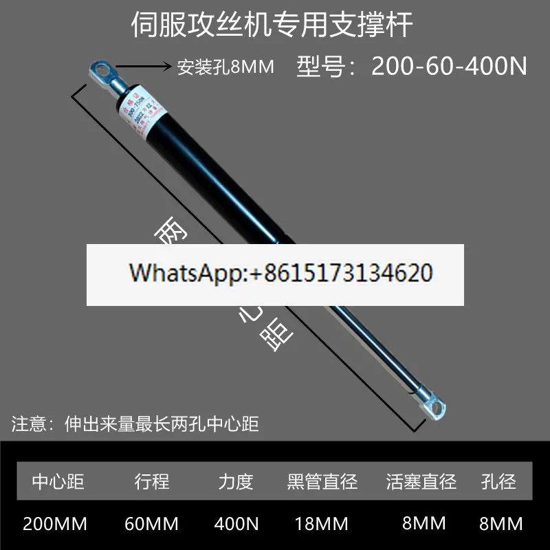 2PCS Electric machine Hydraulic rod Pneumatic /rod Support rod Gas spring M3-M16 silk/machine accessories
2PCS Electric machine Hydraulic rod Pneumatic /rod Support rod Gas spring M3-M16 silk/machine accessories