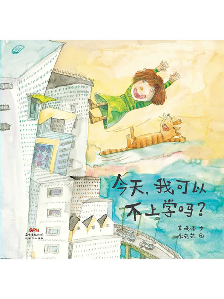 Book-Winshare Can I Not Go To School Today
Book-Winshare Can I Not Go To School Today