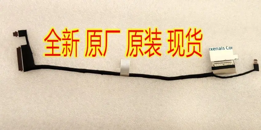 LV550-13 TOUCH EDP for Laptop Display Cable Flex Ribbon Cable 450.0LX05.0011 Replacement Screen Cable for ASUS VivoBook S
LV550-13 TOUCH EDP for Laptop Display Cable Flex Ribbon Cable 450.0LX05.0011 Replacement Screen Cable for ASUS VivoBook S