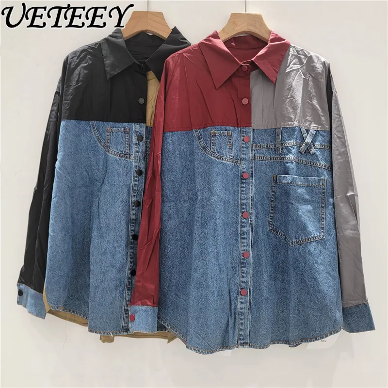 Denim Shirt Women's 2025 Spring Autumn New Long-sleeved Splicing Contrasting Color Loose Casual Jacket Fashion Loose Tops
Denim Shirt Women's 2025 Spring Autumn New Long-sleeved Splicing Contrasting Color Loose Casual Jacket Fashion Loose Tops