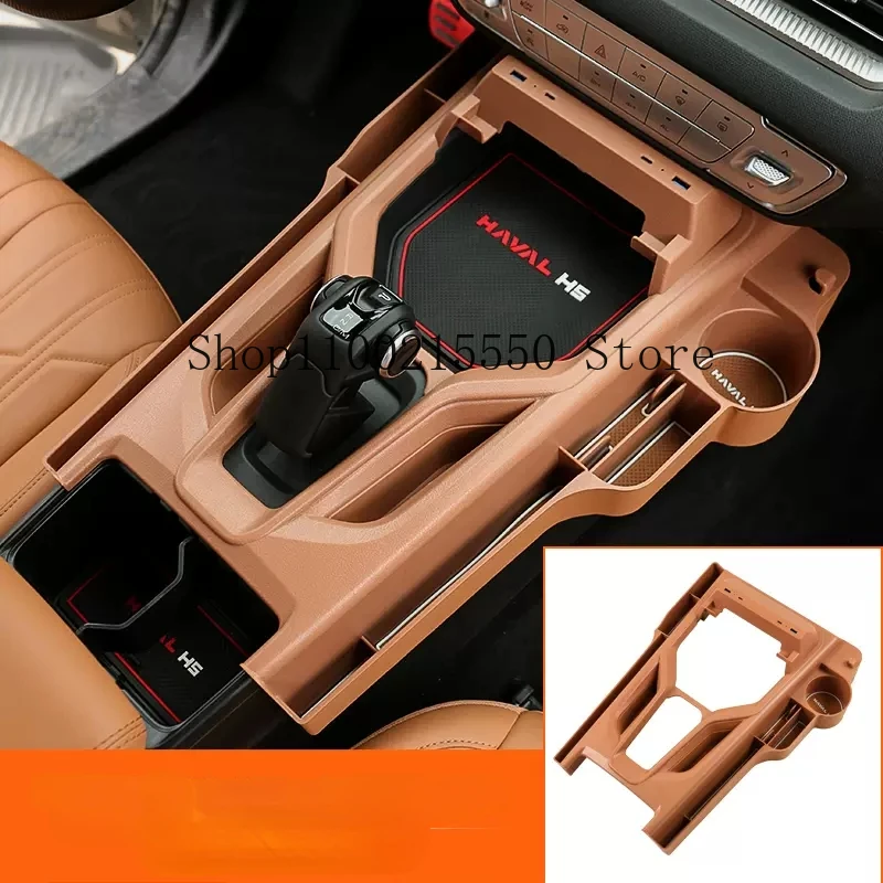 Для Great Wall New Haval H5 II 2023 2024, коробка для хранения, аксессуары для интерьера, аксессуары для модификации
Для Great Wall New Haval H5 II 2023 2024, коробка для хранения, аксессуары для интерьера, аксессуары для модификации