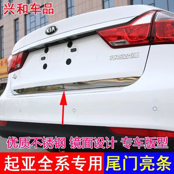 Car Accessories For Kia Sportage R 2010 2011 2012 2013-14-15-2016 Rear Boot Door Trunk Cover Trim Tailgate Garnish Molding Strip
Car Accessories For Kia Sportage R 2010 2011 2012 2013-14-15-2016 Rear Boot Door Trunk Cover Trim Tailgate Garnish Molding Strip